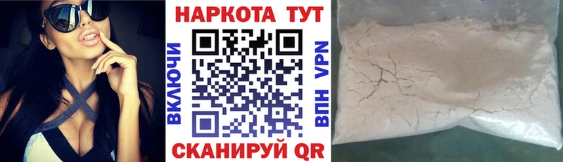 Наркотические вещества Юрга ГАШИШ Канабис Меф