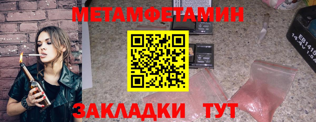 Юрга  Амфетамин VHQ  Вход с VPN 