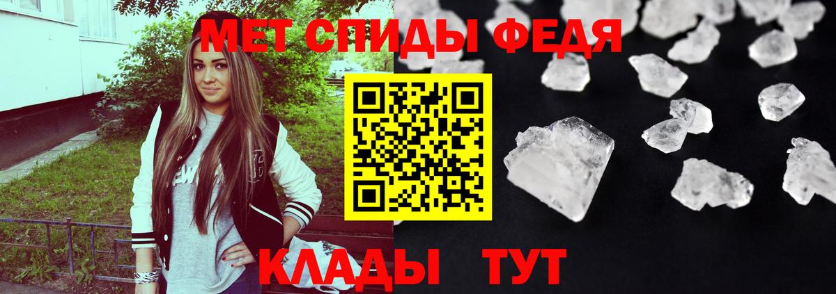АМФ Premium Юрга