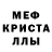 Мефедрон VHQ Fedya Stalker