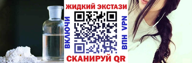 Бутират 99%  гидра вход  Юрга 