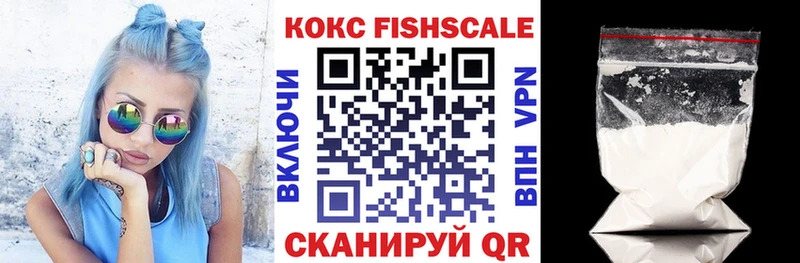 КОКАИН 99%  Юрга 
