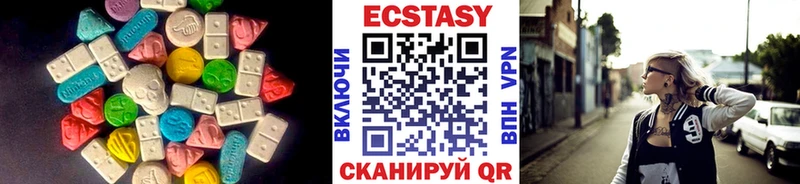 закладки  Юрга  Экстази 280мг 