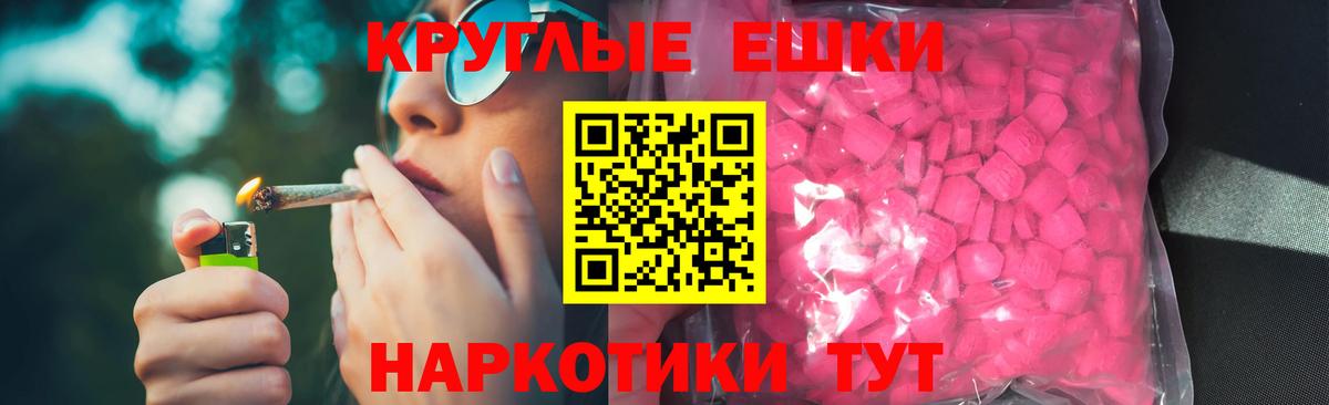 Юрга  ЭКСТАЗИ louis Vuitton  ЭКСТАЗИ диски  Экстази  Вход с VPN 