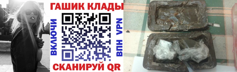 Гашиш убойный  цены наркотик  darknet формула  Юрга 