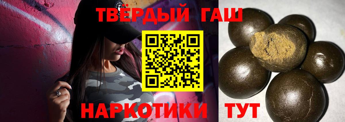 ГАШ 40% ТГК Юрга
