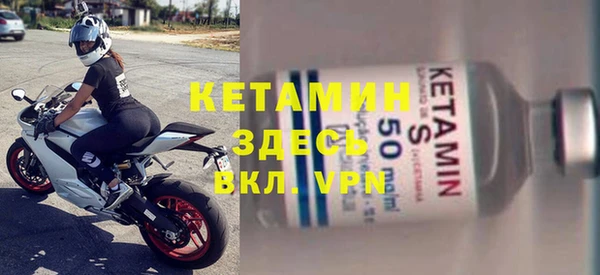 MESCALINE Абинск