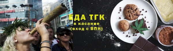 бутират Абдулино