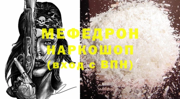 MESCALINE Абинск