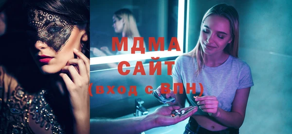 MESCALINE Абинск