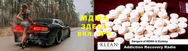 бутират Абдулино