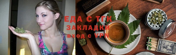 бутират Абдулино