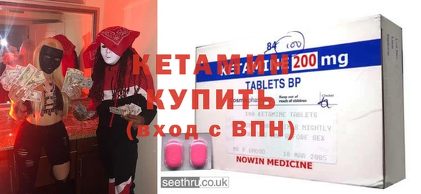 бутират Абдулино