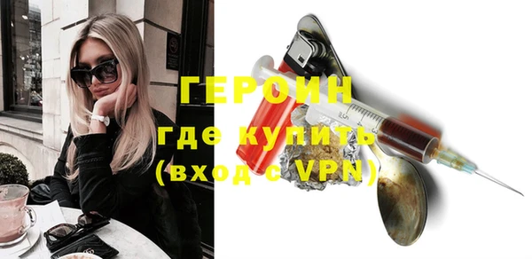 бутират Абдулино