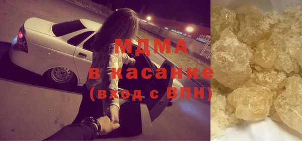 MESCALINE Абинск