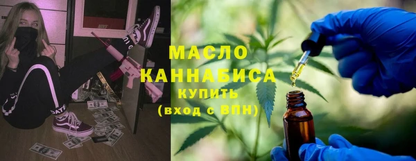 MESCALINE Абинск