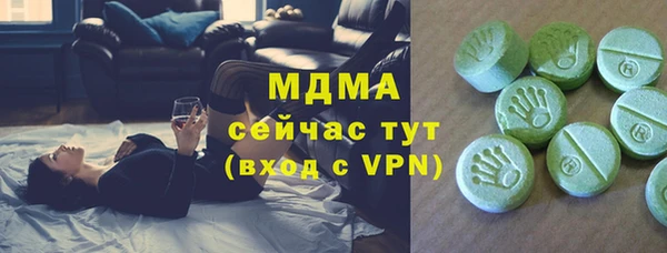бутират Абдулино