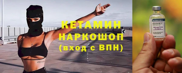 амфетамин Абаза