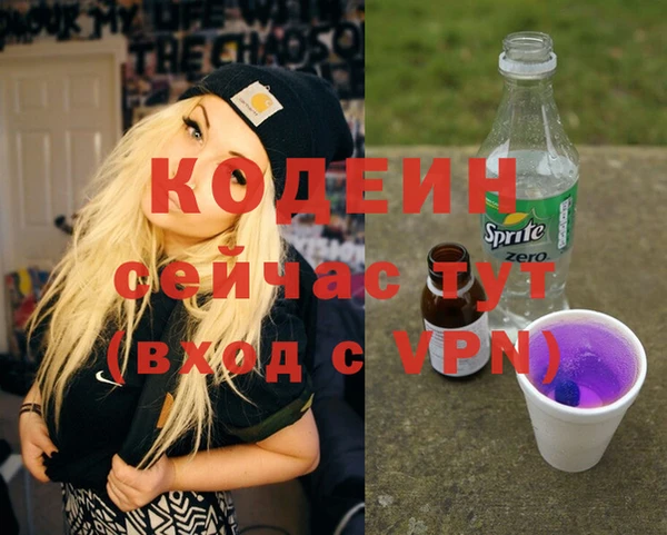 бутират Абдулино