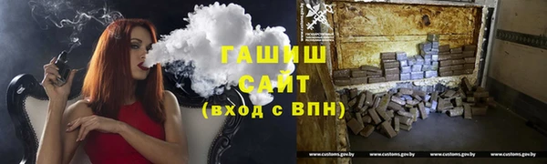 бутират Абдулино