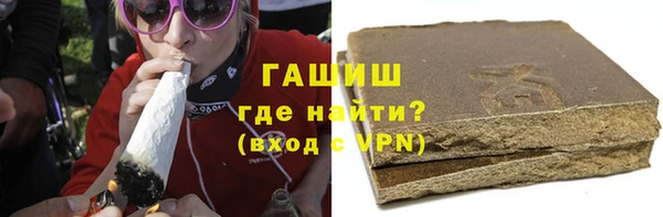 бутират Абдулино