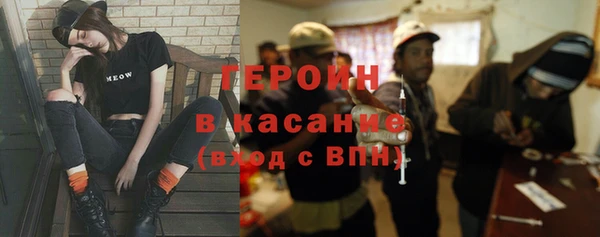 амфетамин Абаза