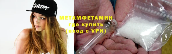 амфетамин Абаза