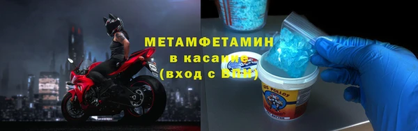 амфетамин Абаза