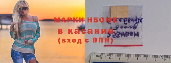 амфетамин Абаза