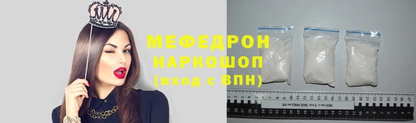 MESCALINE Абинск