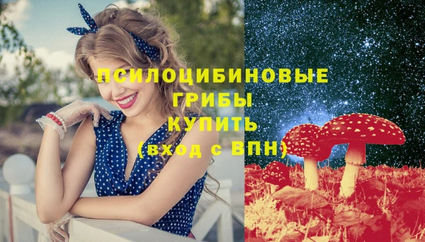 амфетамин Абаза