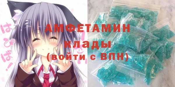 бутират Абдулино