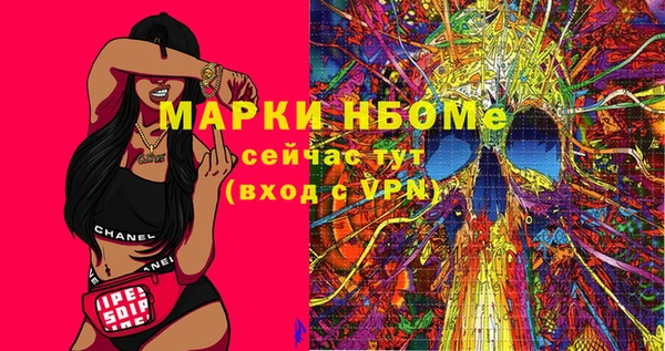 амфетамин Абаза
