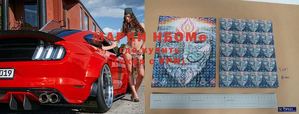 бутират Абдулино