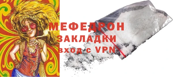 бутират Абдулино