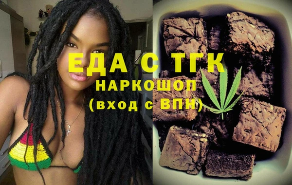 амфетамин Абаза