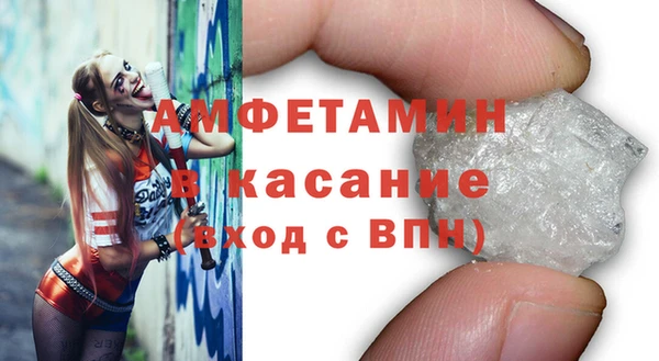 амфетамин Абаза