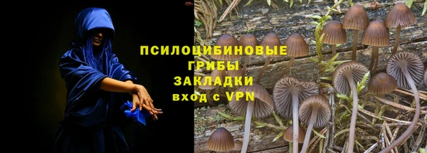 амфетамин Абаза