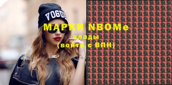 MESCALINE Абинск