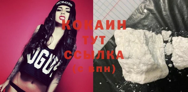 MESCALINE Абинск
