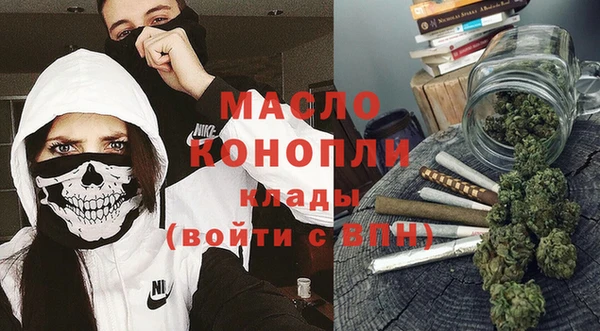 MESCALINE Абинск