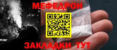 MESCALINE Ликино-Дулёво