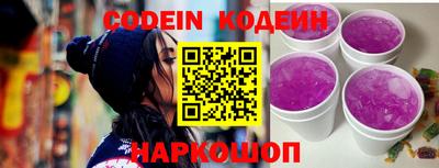 кокаин VHQ Ливны