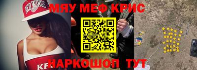 кокаин VHQ Ливны