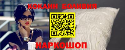 кокаин VHQ Ливны