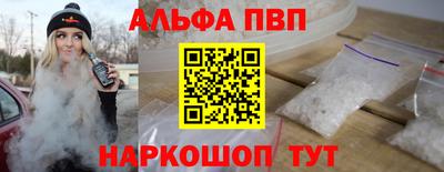 кокаин VHQ Ливны