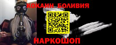 синтетический гашиш Лесосибирск