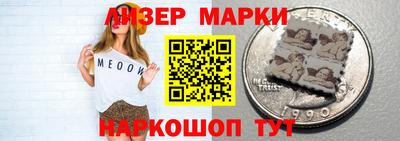 кокаин VHQ Ливны