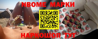 кокаин VHQ Ливны