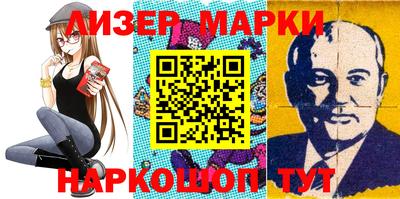 синтетический гашиш Лесосибирск